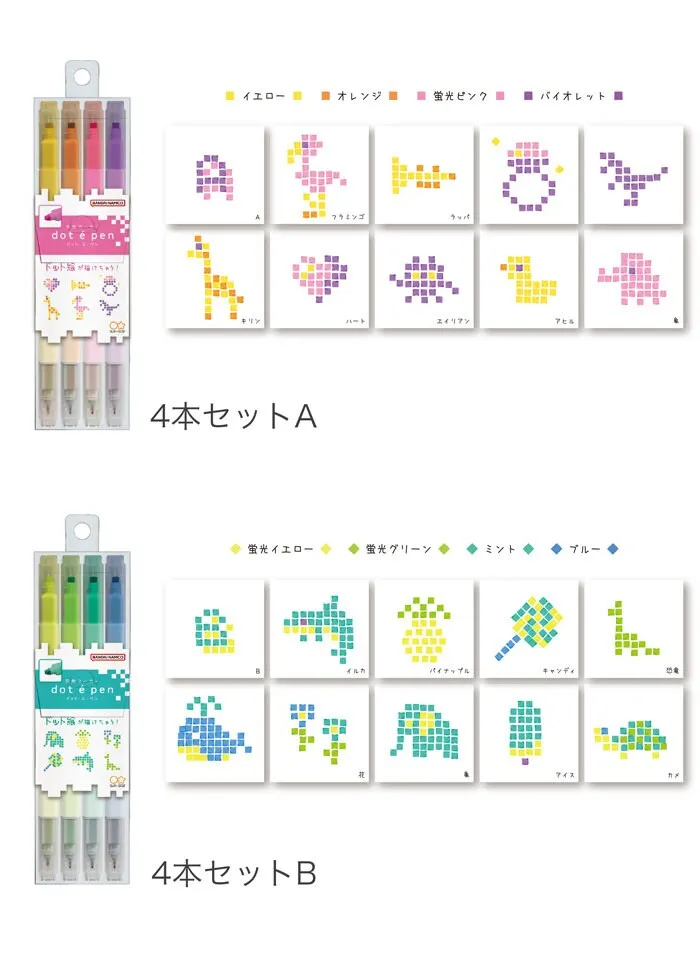 HARU Set SUNSTAR Dot E Dual-Sided Marker Square Highlighter Marker Square Checkbox Marker Checklist Marker Highlighter | S4541782