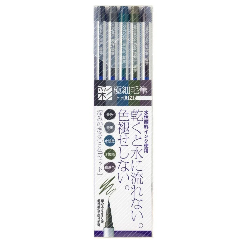 ThinLine Set - 5 colours